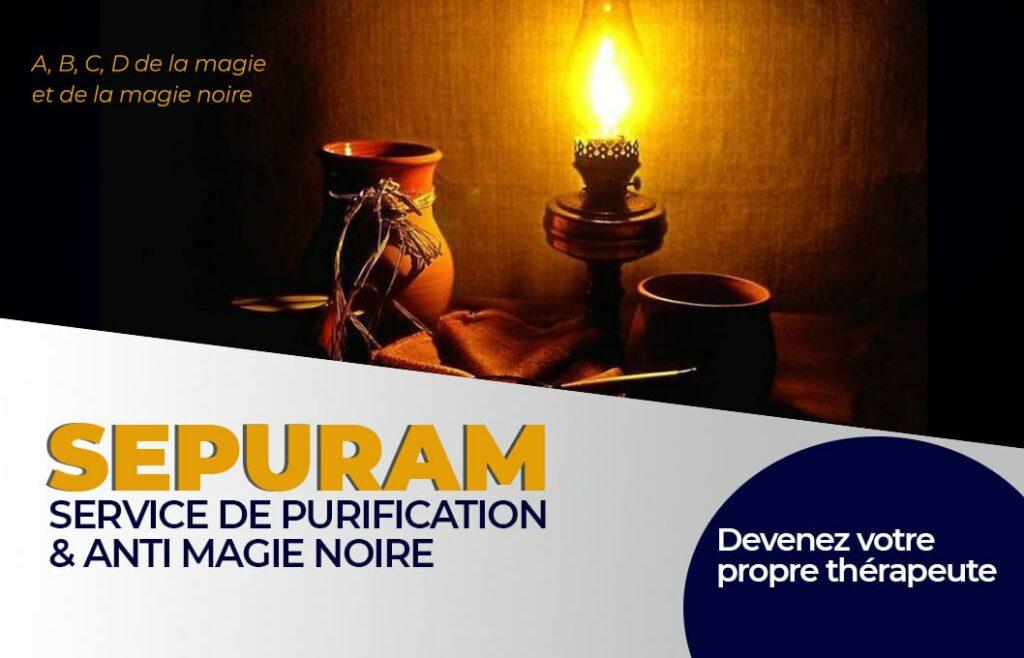 Sepuram